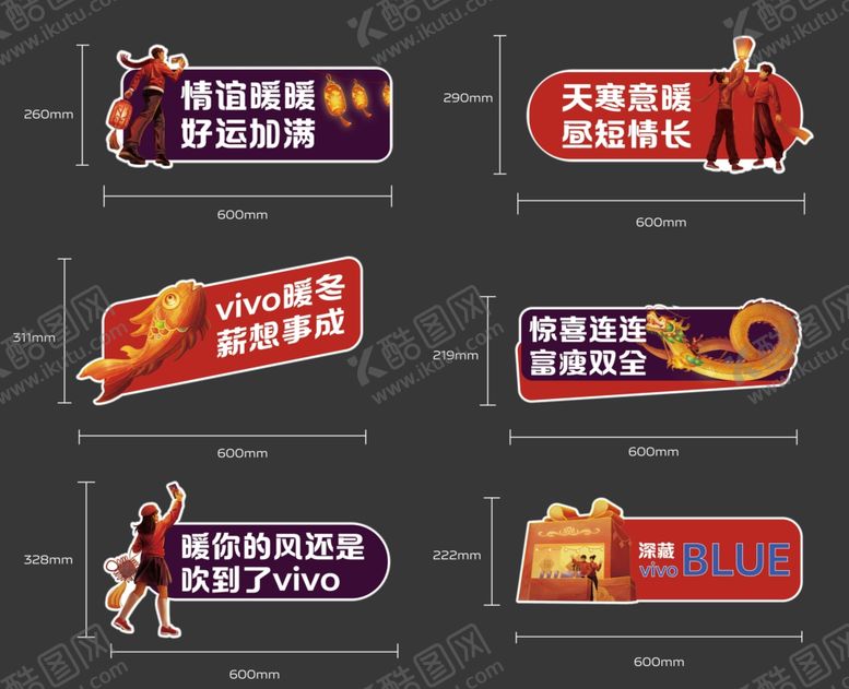 编号：64097811251434471787【酷图网】源文件下载-龙年手举牌