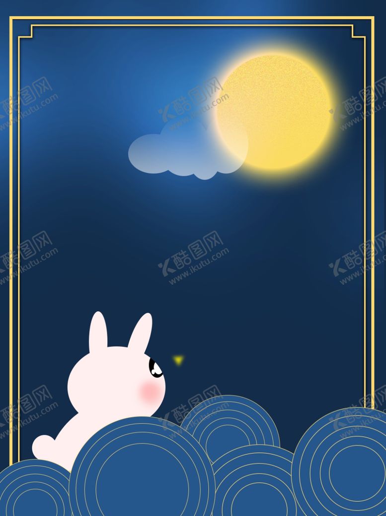 编号：69818710270823022824【酷图网】源文件下载-中秋节