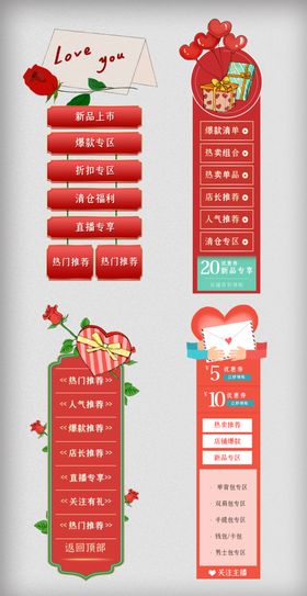 网站悬浮窗