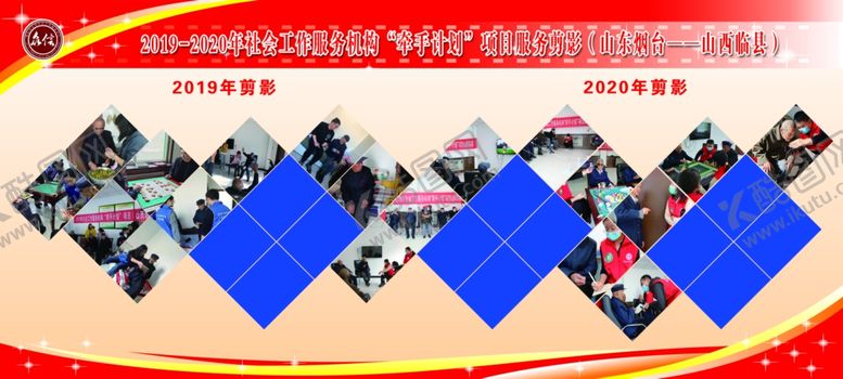 编号：29474410061638513147【酷图网】源文件下载-照片展示墙