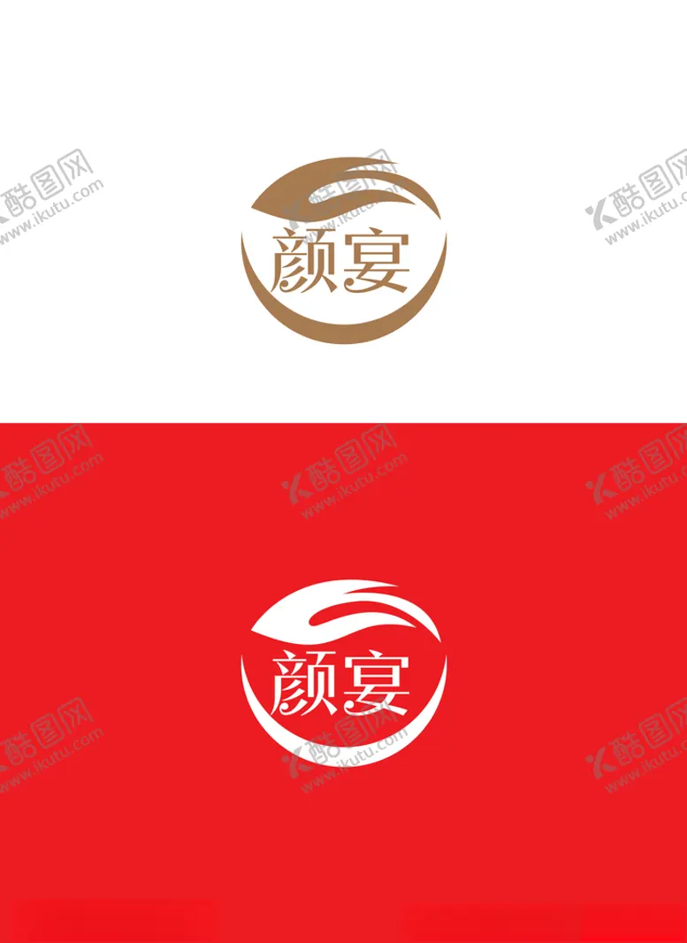 编号：26776906281206578093【酷图网】源文件下载-食品行业标识设计