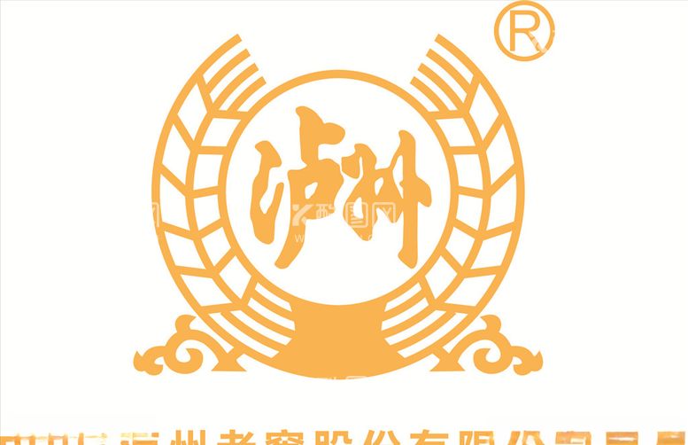 编号：96810203201441588815【酷图网】源文件下载-泸州老窖集团logo