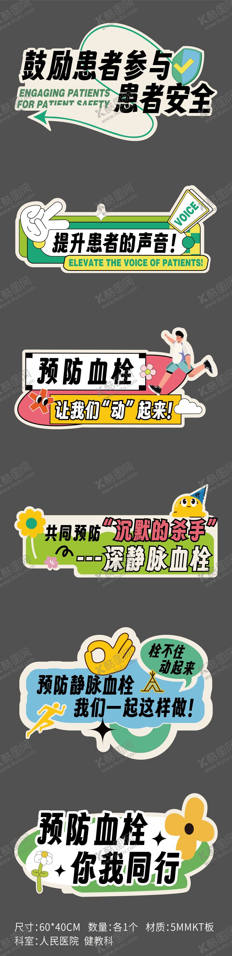 编号：42498809191654209249【酷图网】源文件下载-春日活动手举牌