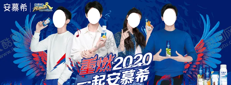 编号：71939906162049034039【酷图网】源文件下载-伊利