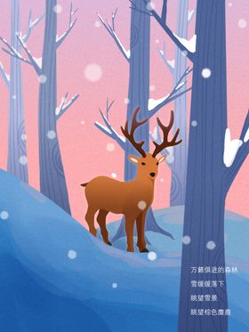 鹿插画