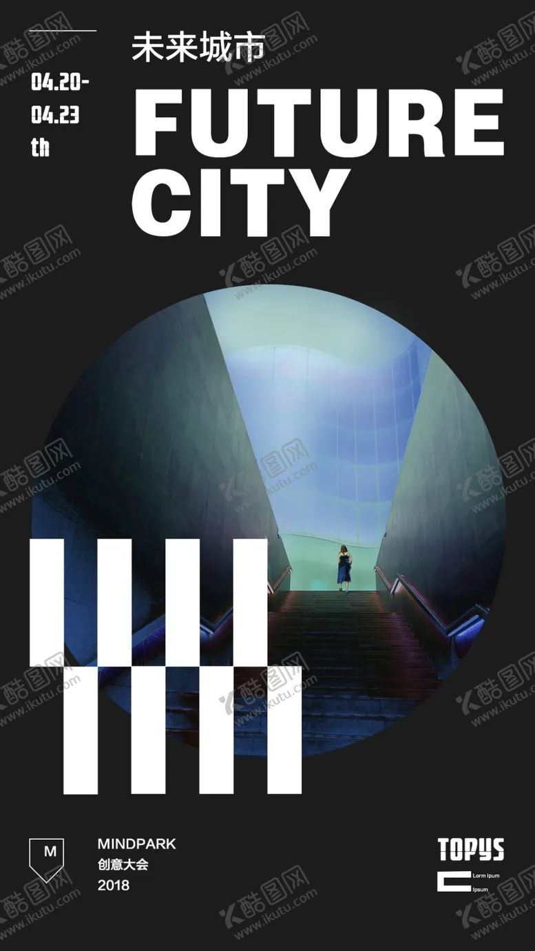 编号：57962906271107496303【酷图网】源文件下载-未来城市概念海报