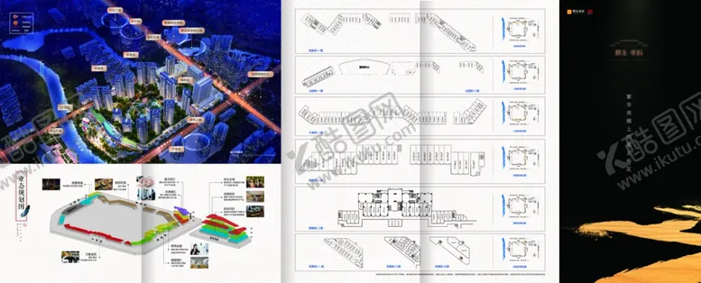 编号：64484509132145519423【酷图网】源文件下载-地产黑金新中式商业折页