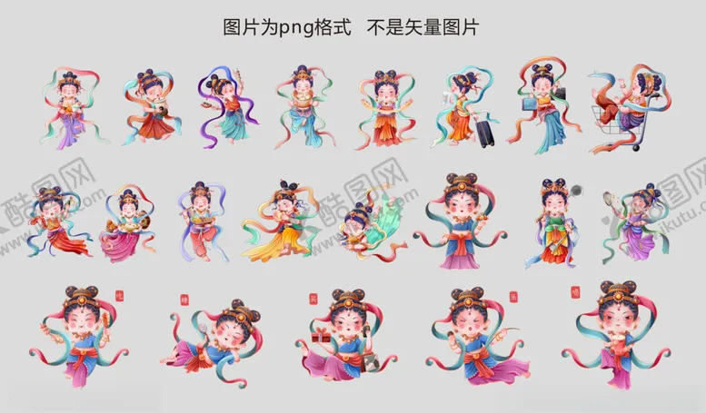 编号：62500906240520088849【酷图网】源文件下载-卡通敦煌插画