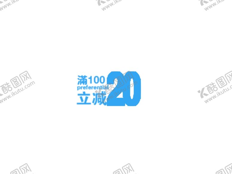 编号：21837710112119179007【酷图网】源文件下载-立减20