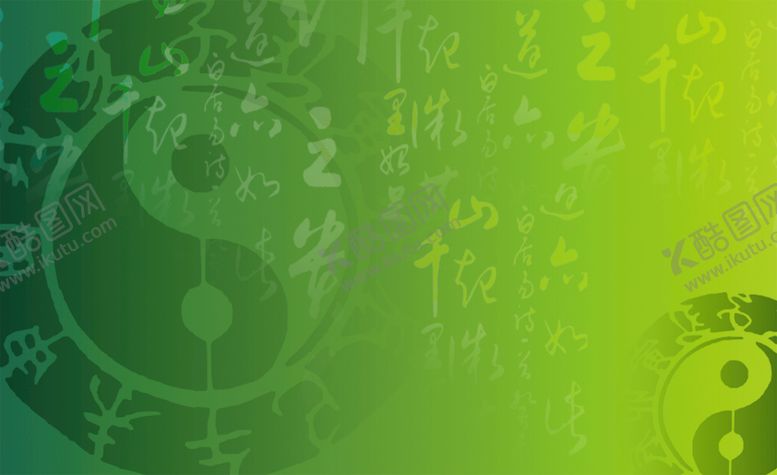 编号：43561809122300303026【酷图网】源文件下载-绿色背景
