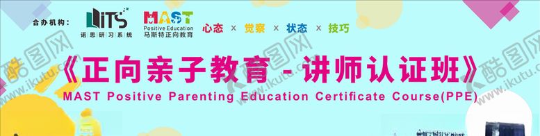 编号：46671005051103063629【酷图网】源文件下载-横幅海报