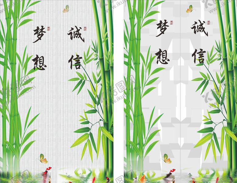 编号：99166009191117464254【酷图网】源文件下载-梦想诚信