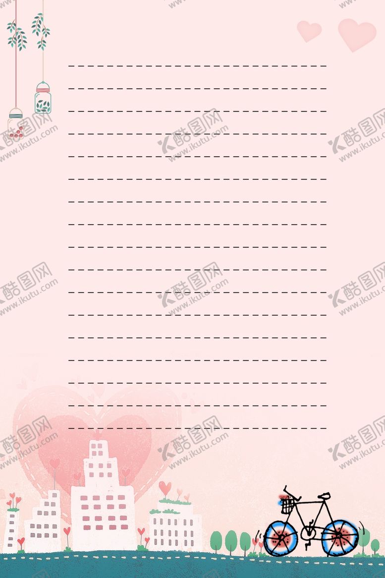 编号：60451507070358141958【酷图网】源文件下载-浪漫信纸