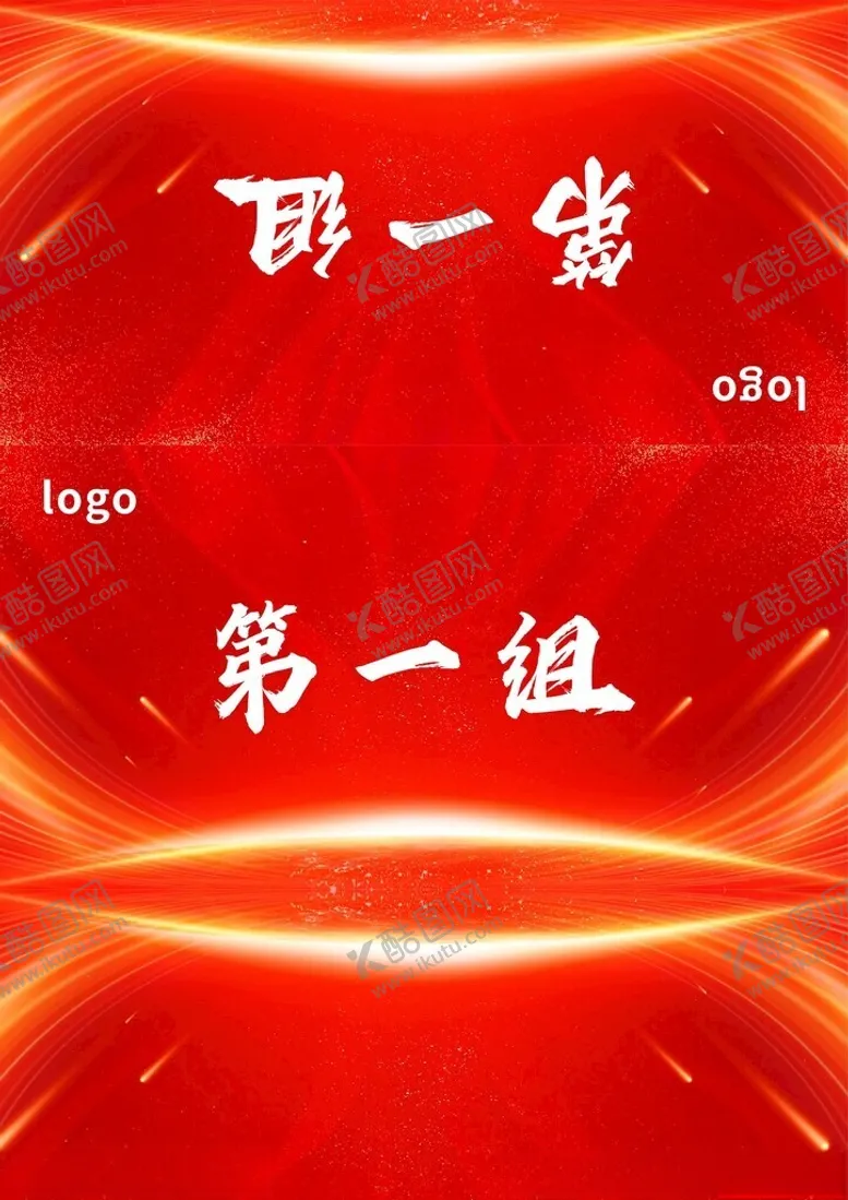 编号：74713202072236076907【酷图网】源文件下载-台签