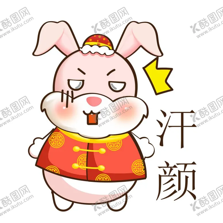 编号：08537110080655533895【酷图网】源文件下载-兔子汗颜表情包