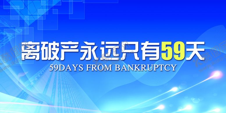 编号：42147611011444045000【酷图网】源文件下载-企业文化