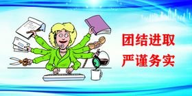 安全标语