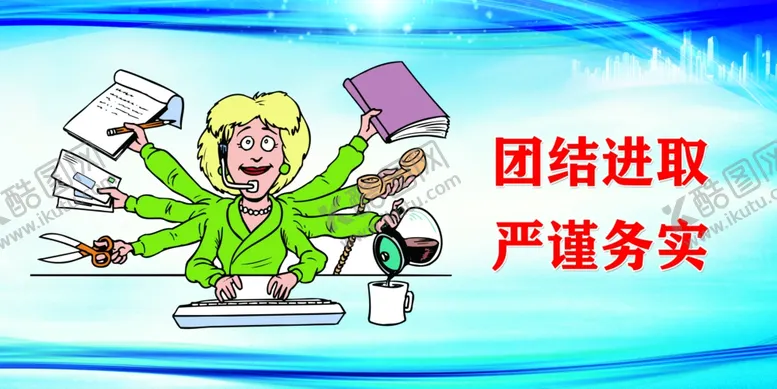 编号：49280707021405509508【酷图网】源文件下载-安全标语