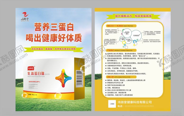 编号：10052110042102021522【酷图网】源文件下载-优惠券代金券体验卡折扣券