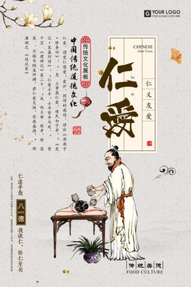 校园文化