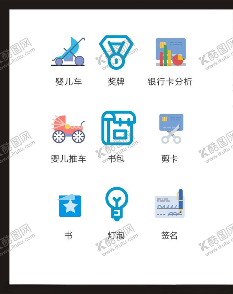 编号：72014704141052053776【酷图网】源文件下载-LOGO标识