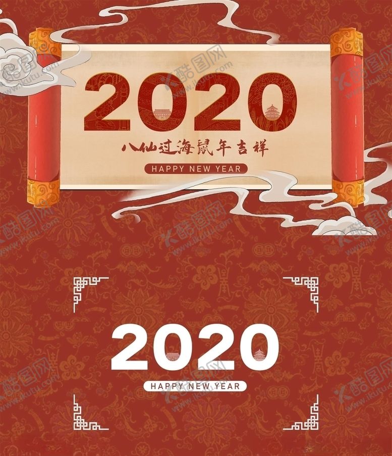 编号：30328410280055292140【酷图网】源文件下载-台历
