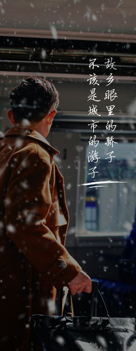 虐心展板