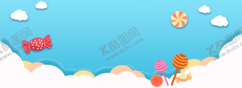 编号：12663005112035106484【酷图网】源文件下载-卡通糖果