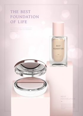 化妆品海报美广告美素材高级美