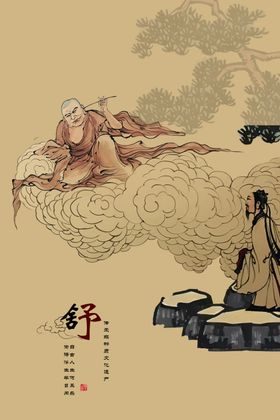 采耳文化