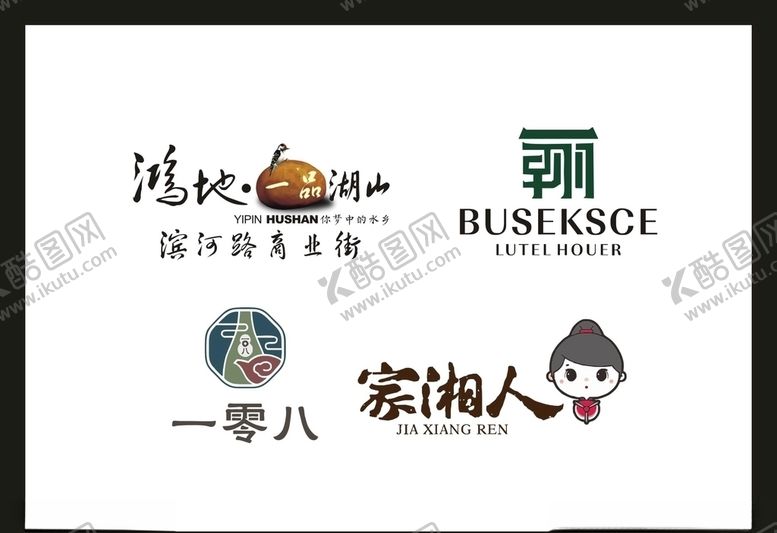 编号：82020005091002199867【酷图网】源文件下载-LOGO设计