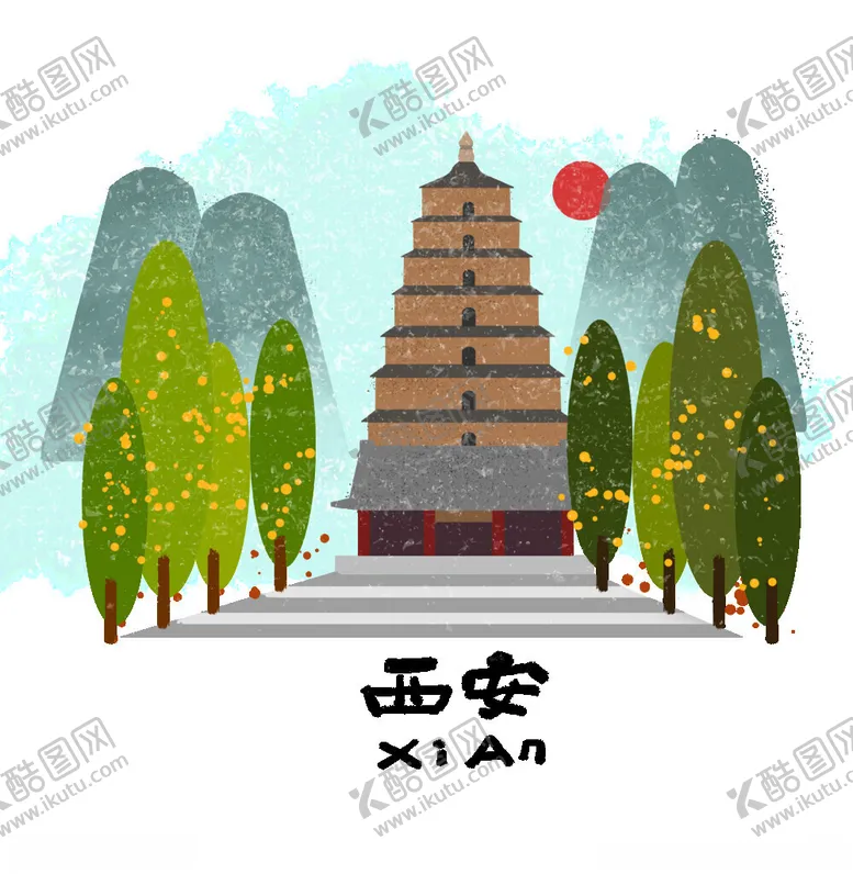 编号：11279402121537216901【酷图网】源文件下载-西安地标