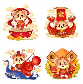 老鼠