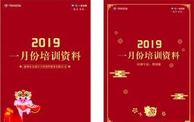 书本封面