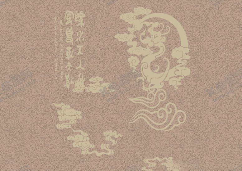 编号：74139309202007076476【酷图网】源文件下载-祥云图案