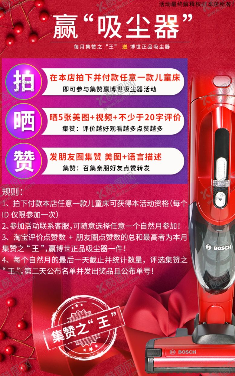 编号：35142510300054532682【酷图网】源文件下载-送礼