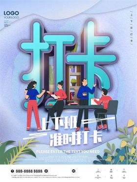 编号：47351909230154539162【酷图网】源文件下载-幼儿园打卡框开学合唱节