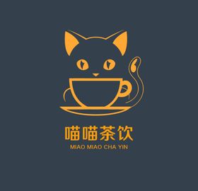 猫元素茶饮图案