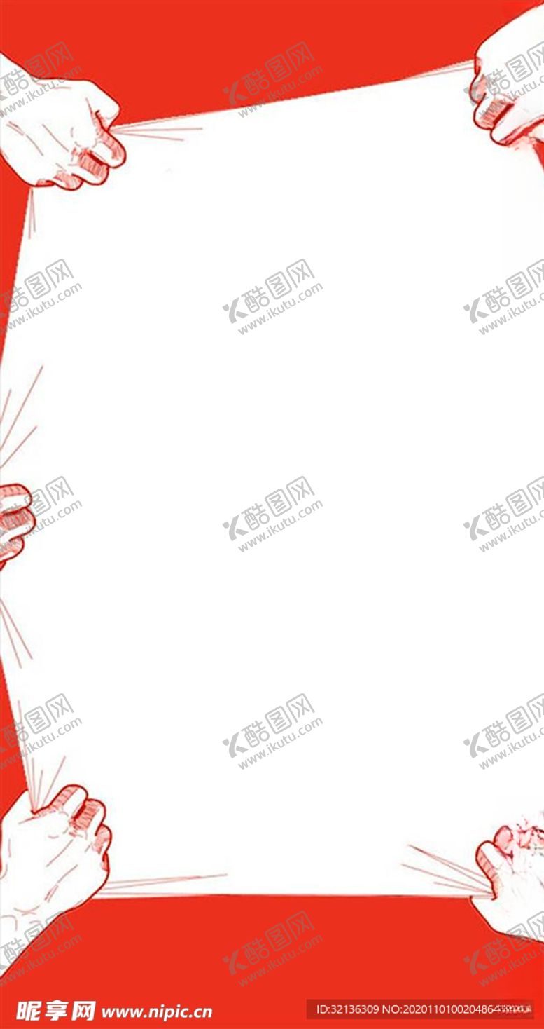 编号：13994704201341454646【酷图网】源文件下载-H5背景