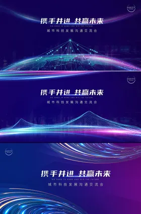 科技背景