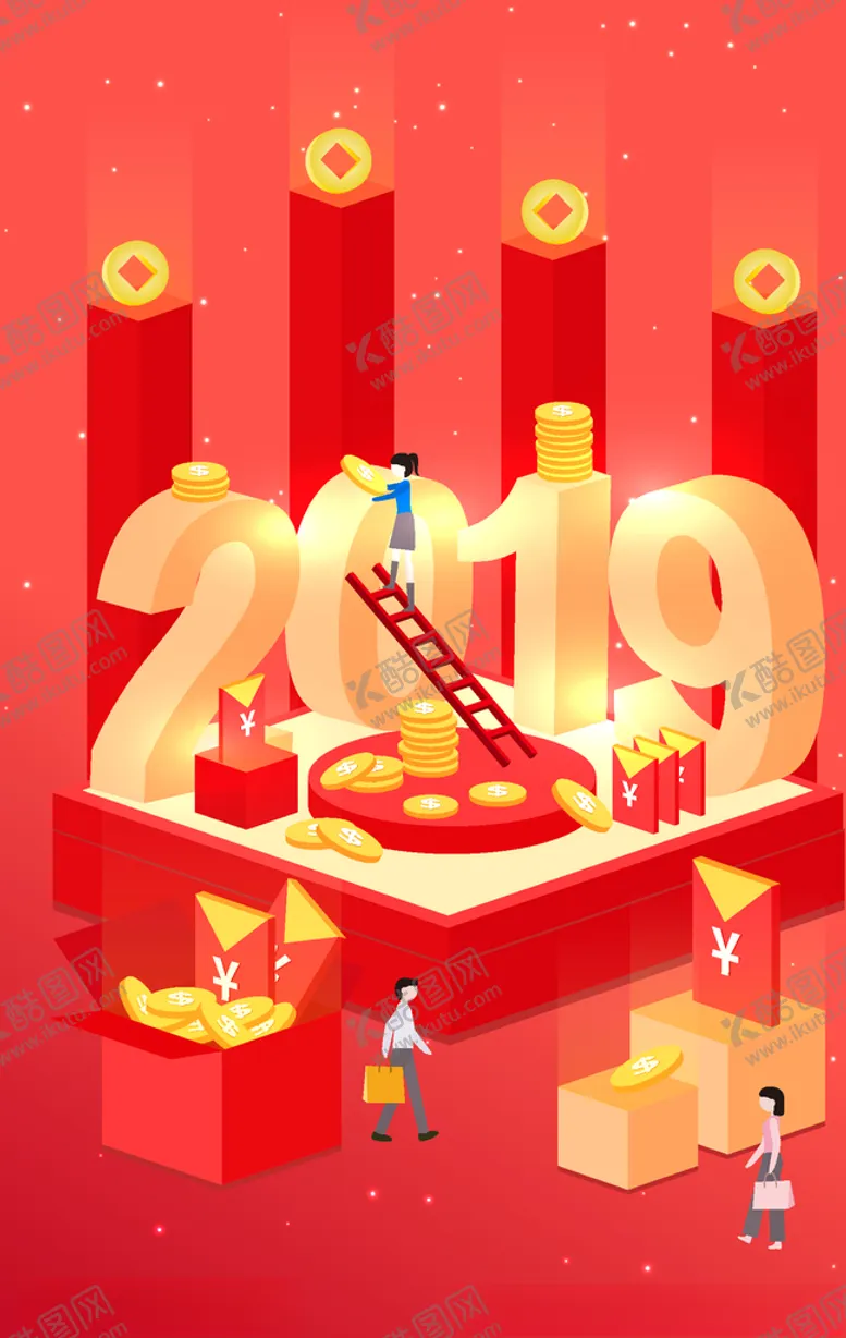 编号：36923509141336043864【酷图网】源文件下载-红包