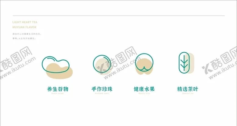 编号：16806306270348549996【酷图网】源文件下载-轻慕素材