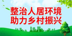 加强基层组织 助力乡村振兴