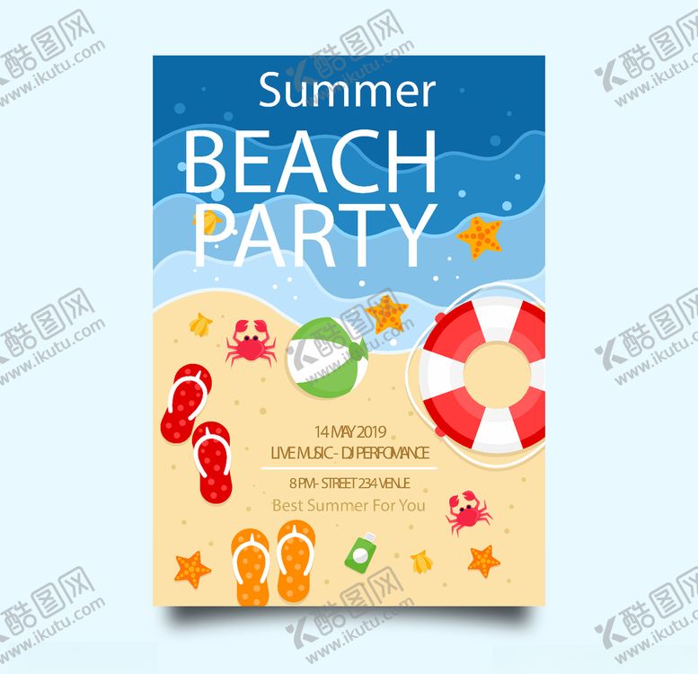 编号：12937009151818538631【酷图网】源文件下载-平面海报