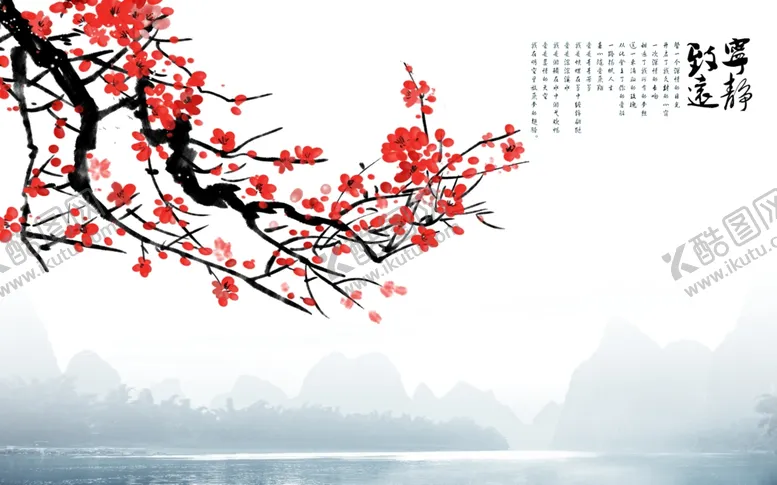编号：19000303141421341007【酷图网】源文件下载-山水画