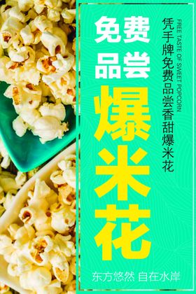 免费品尝台卡
