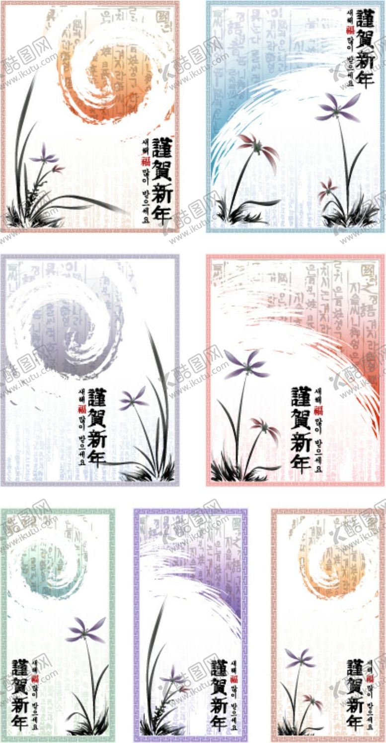 编号：45826309241613244018【酷图网】源文件下载-君子兰矢量水彩画