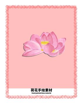 分层粉色放射分栏贴纸
