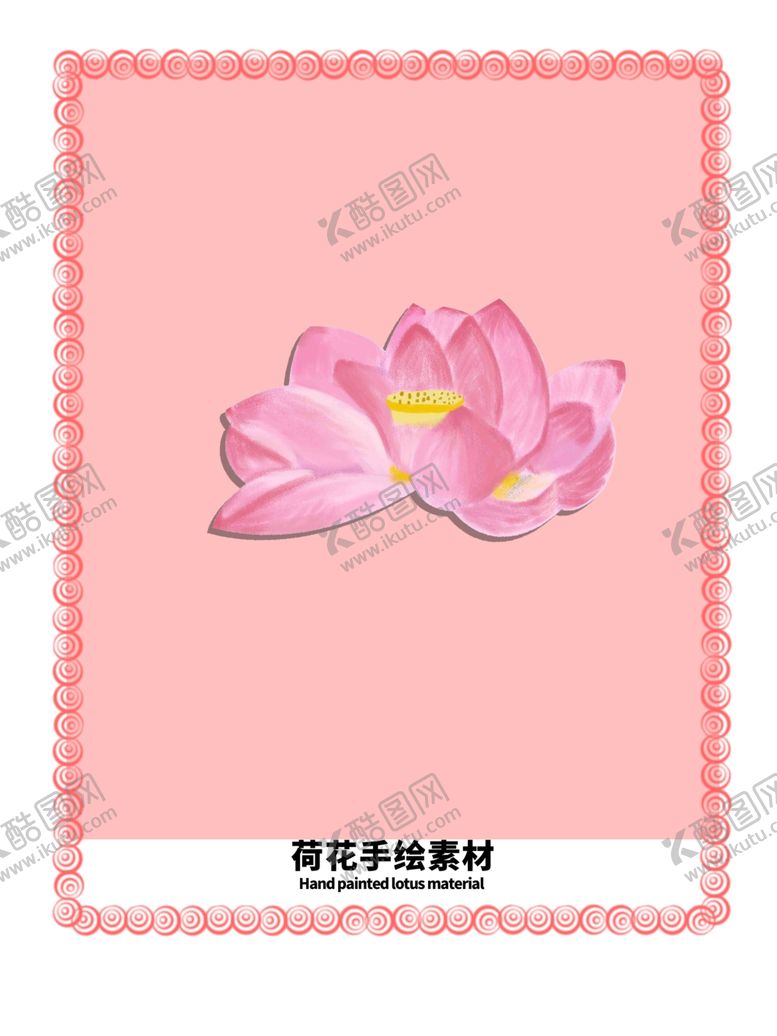 编号：52843309210605087863【酷图网】源文件下载-分层粉色放射分栏贴纸