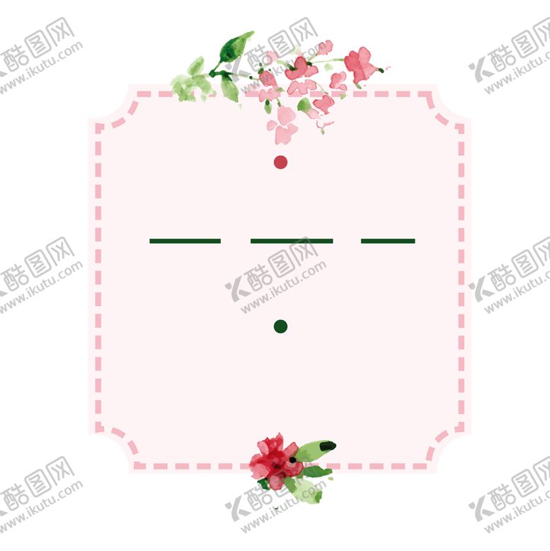 编号：69440605150013025687【酷图网】源文件下载-鲜花素材